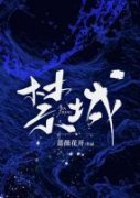 《周也沈慕言》最新章节免费阅读