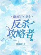 《沈梦顾昭》小说全文在线试读 炮