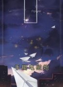 《苏勤于雨竹》小说章节在线试读