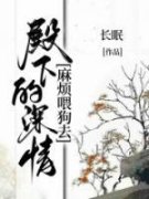 《简致案林柔》小说完结版在线阅