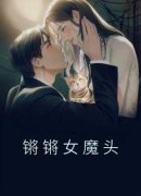 《陆漫漫林音》小说全文在线阅读