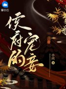 《沈清清李景煜》大结局在线阅读