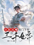 《陈凌许婧秋》百倍反哺：我门下
