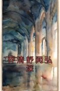 乔清舒闻弘深小说最新章节免费阅