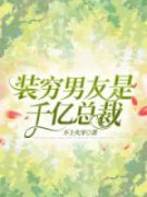 《周泾川阿宁》小说全文免费试读