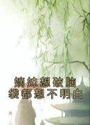 《陆令筠程云朔》小说大结局免费