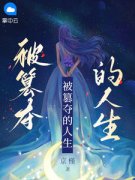 《吕菁雯许璟》最新章节免费阅读