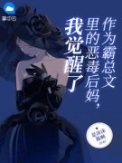 苏妍陆沉全文免费阅读 作为霸总文