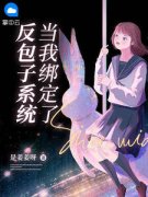 《陈橙陈然》小说全文精彩章节免