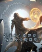 《夜羽白梦雨》小说最新章节免费