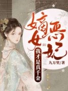 《宋时微沈彧礼》小说精彩章节免