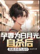 顾允川阮澈陆晏全章节免费阅读 主