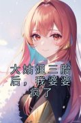 《玲儿张翠芳林攀》小说章节免费