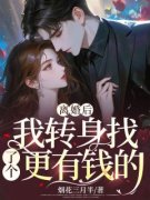《陆纯裴川》小说完结版免费试读
