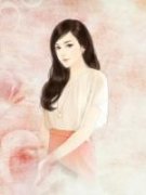 精品《永不相见的春暖花开》小说