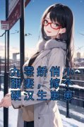 《程紫谢辞》小说章节在线试读 九