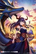 楚宁浠秦知裴全本资源 楚宁浠秦知