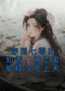 《楚念念程熠》小说精彩章节免费