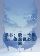 《纪清昼水渡尘》小说章节在线试