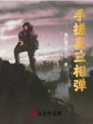 芷浩汪伟全文精彩章节在线阅读（