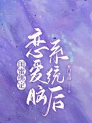 《陈艺霍庭》小说章节列表免费试