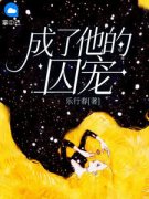 《宁展颜乔苍》全文精彩章节在线