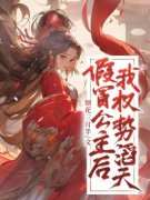 《方珞方妍》小说全文精彩章节免