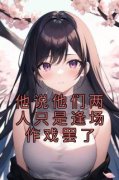 精品《顾初苒叶璟》小说在线阅读