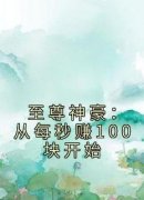 江川肖霞红小说全文精彩章节免费