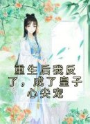 《云芸凌雪松》小说章节在线阅读
