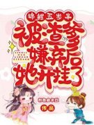 《柳莜莜萧徵》小说章节在线试读