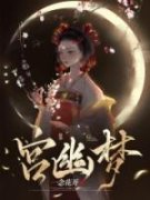 《萧默赵静怡》小说章节列表精彩