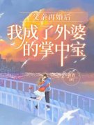 《慕洛慕璎》小说大结局免费阅读