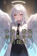 《杨林北川》小说全文精彩阅读 少