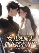 《唐浅周煜昭昭》小说最新章节免