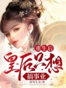 《徐婉仪徐婉盈》小说章节目录免