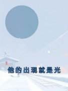 《夏青青谢子云》全文精彩章节在