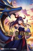 《楚韵暄段翊然》楚韵暄段翊然章