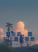 《陆璟陆清歌》小说章节目录精彩