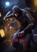 陈玄林彤》精彩章节列表在线试读