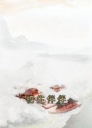 精品《裴亦沈婉》小说在线阅读 初