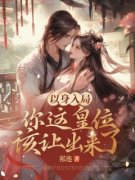 嫣儿阿厉》精彩章节列表在线试读