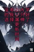 楚云轩林雅儿小说全文精彩章节在