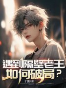 《胡林赵娜的》小说全文精彩阅读
