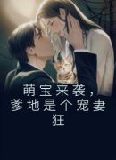 沐卿沐雨寒全章节免费在线阅读 萌