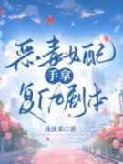《阮清竹江宴禾》小说大结局精彩