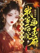 美文阅读《姜意初凌城瑾》带抽奖