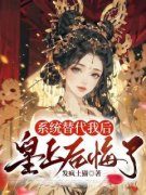 主角是阿雪陆淮徐语柔的小说在哪