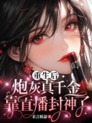 唐喻封衍小说最新章节免费阅读（
