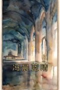 《蓝晴冯晨》小说主角冯晨蓝晴全